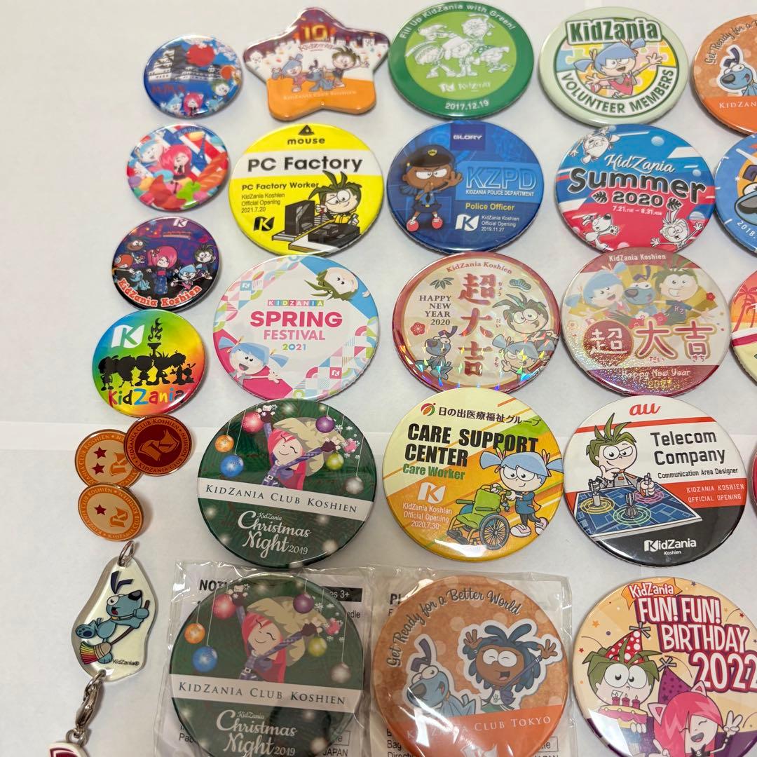 【週末限定価格】キッザニア缶バッジ40個&ピンバッジ3個＆キーホルダー１個セット