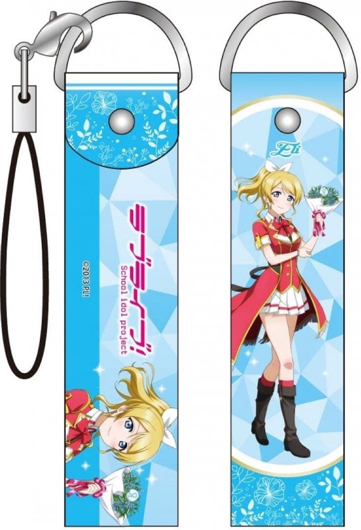 ラブライブ LoveLive! μ's 絢瀬絵里 デカストラップ ラゲッジタグ