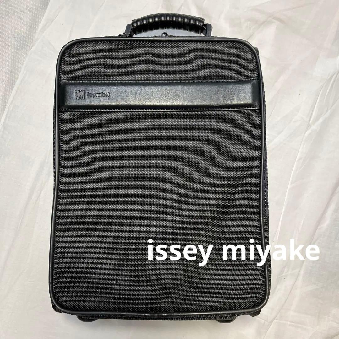 超レア ISSEY MIYAKE 80's小型キャリーケース 黒 美品