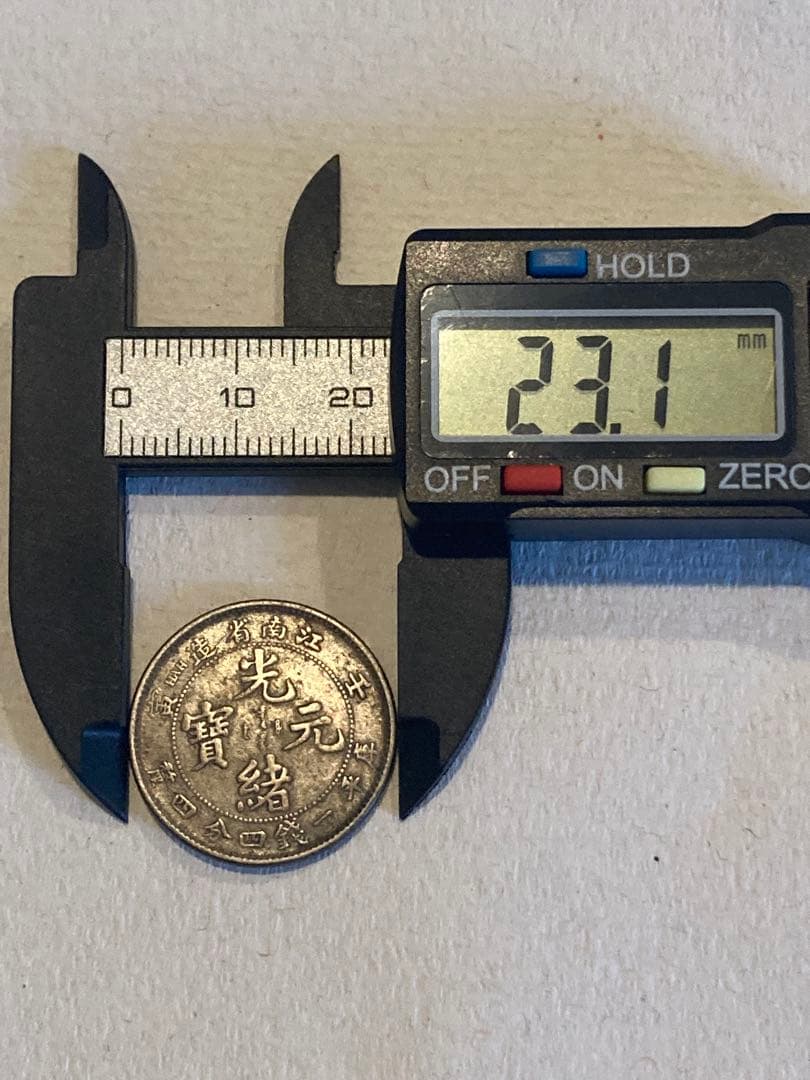 中国 銀貨 光緒元寶 光緒元宝 古銭 一銭四分四釐