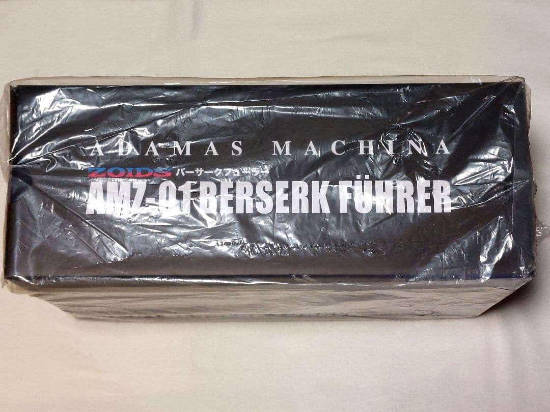 【匿名配送】ゾイド アダマスマキナ AMZ-01 バーサークフューラー