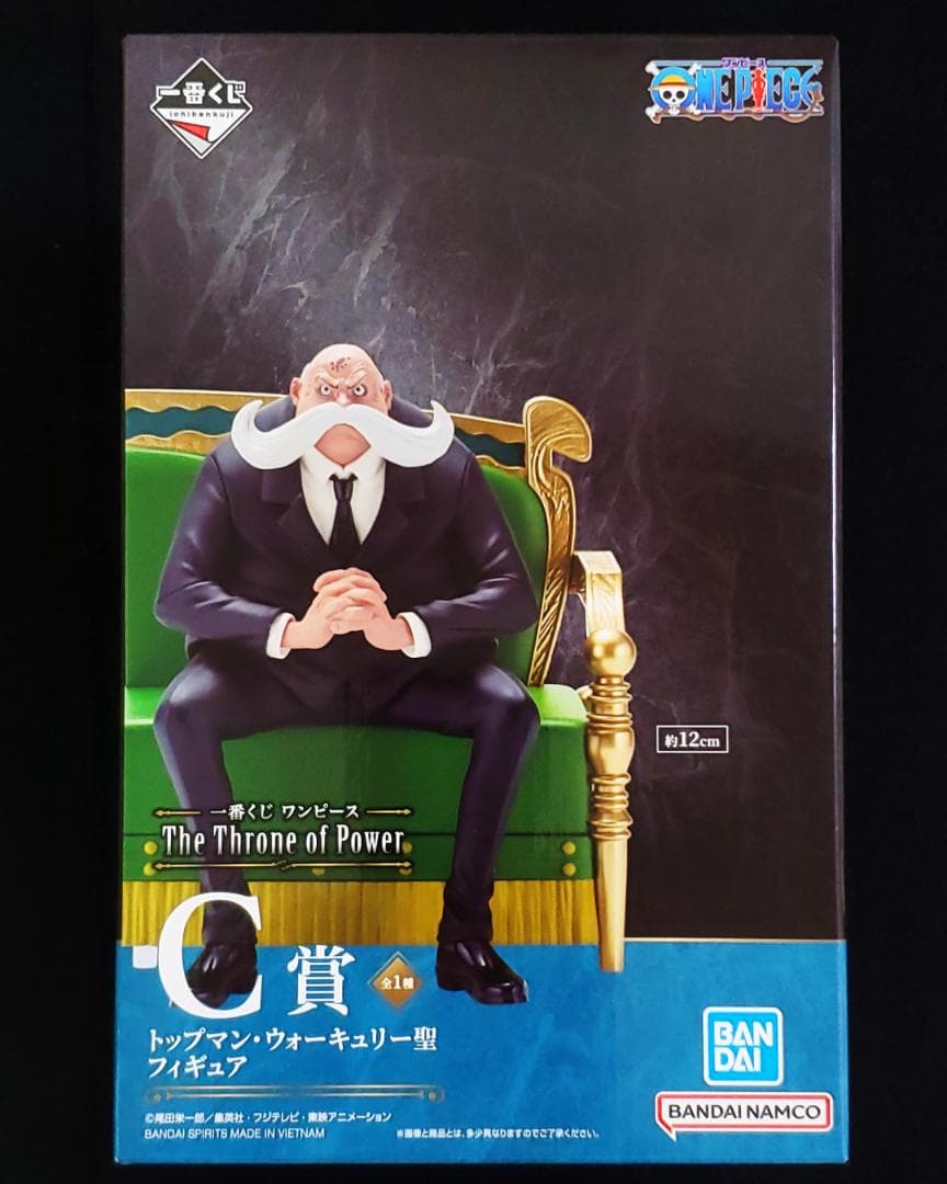 一番くじ ワンピース 五老星 上位賞 フィギュア コンプリート 全39点セット