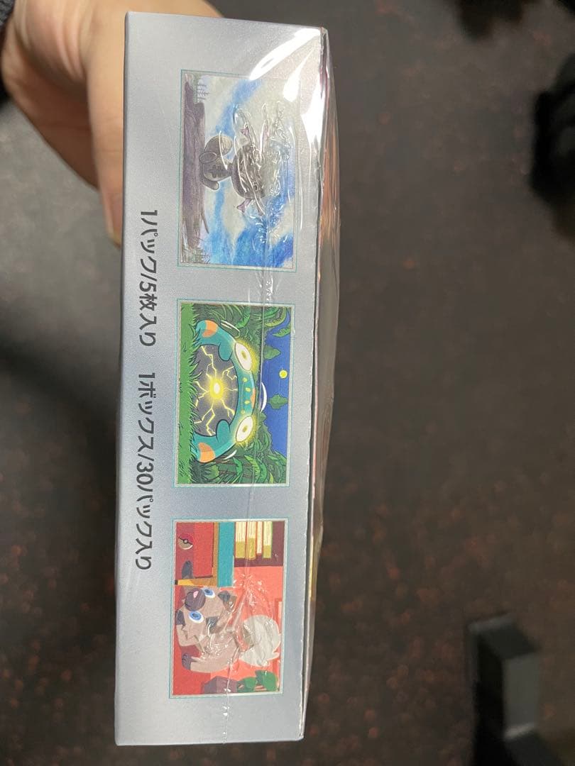 【新品未使用未開封】 黒炎の支配者　シュリンク付き　ビルドボックスシュリンク付き