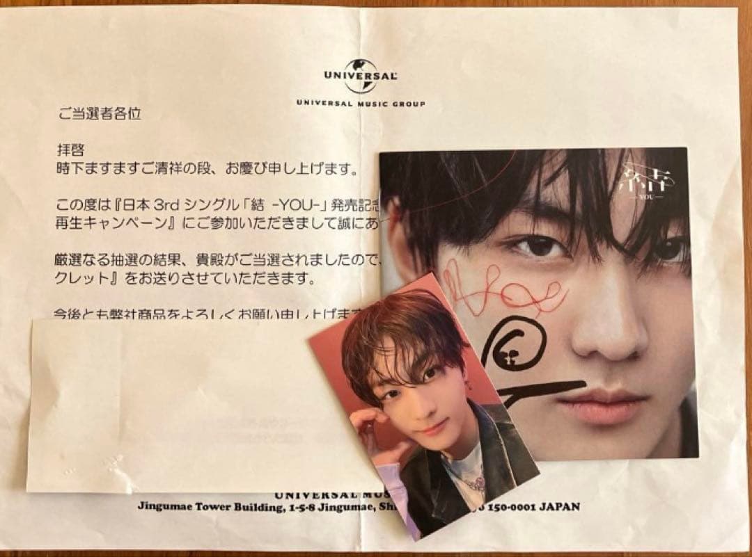 ジョンウォン直筆サイン　enhypen