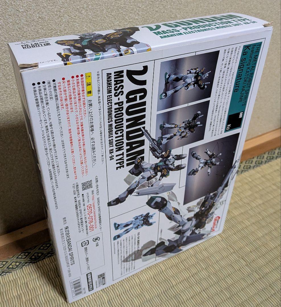 L ROBOT魂Ka signatureSIDE MS量産型vガンダム