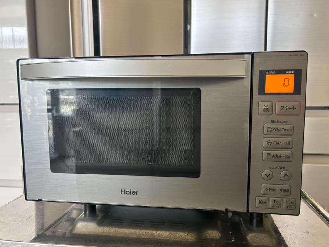 【高年式お洒落セット】ハイアール アーバンカフェシリーズ 4点セット