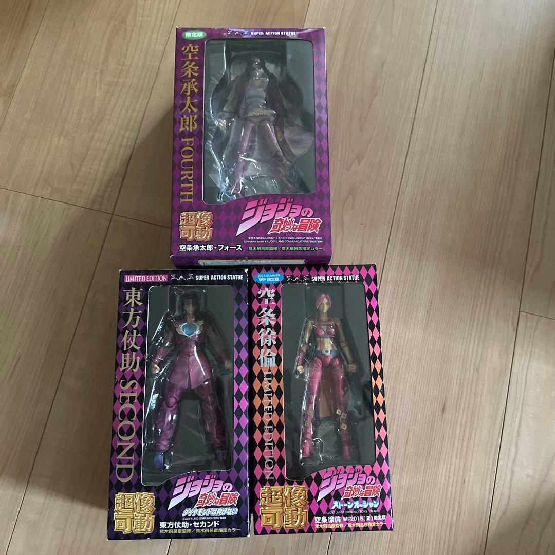 超像可動　空条承太郎　空条徐倫　東方仗助 ジョジョの奇妙な冒険　限定版