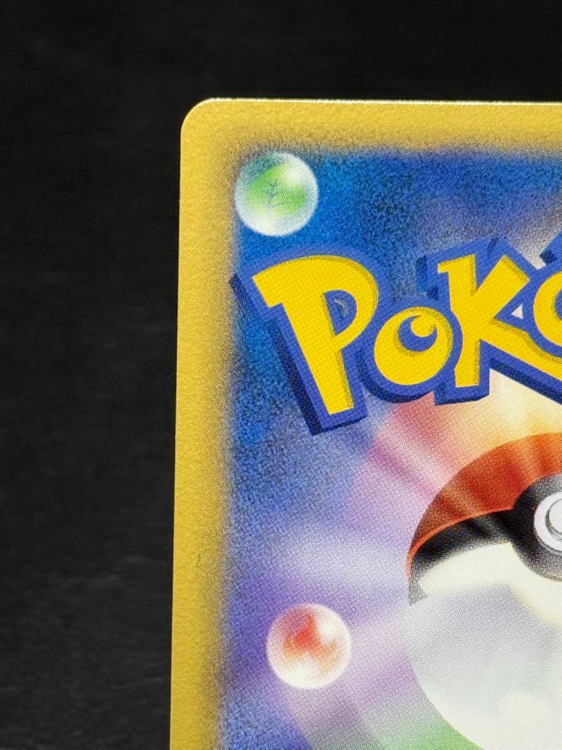 コドラ レジェンド ミラー アンリミ ◆ L3 頂上大激突 054/080