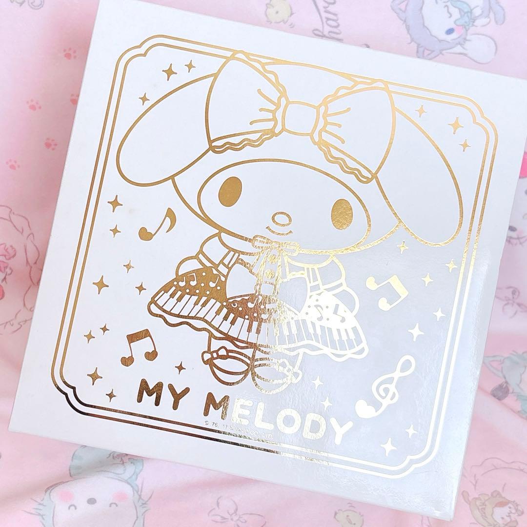 マイメロディ 2017 バースデードール ぬいぐるみ 300体限定