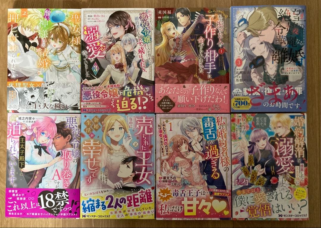 ★ともとも㉒〜㉚★