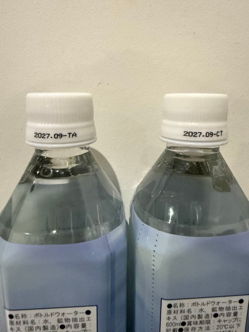 新品未開封 ライフエッセンス エコウォーター ポタポタクラブ 600ml 2本