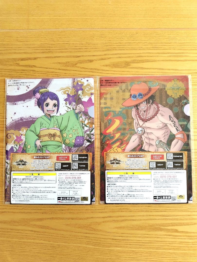 ワンピース 一番くじ ワノ国編 〜第一幕〜 H賞 クリアファイル 全種10種