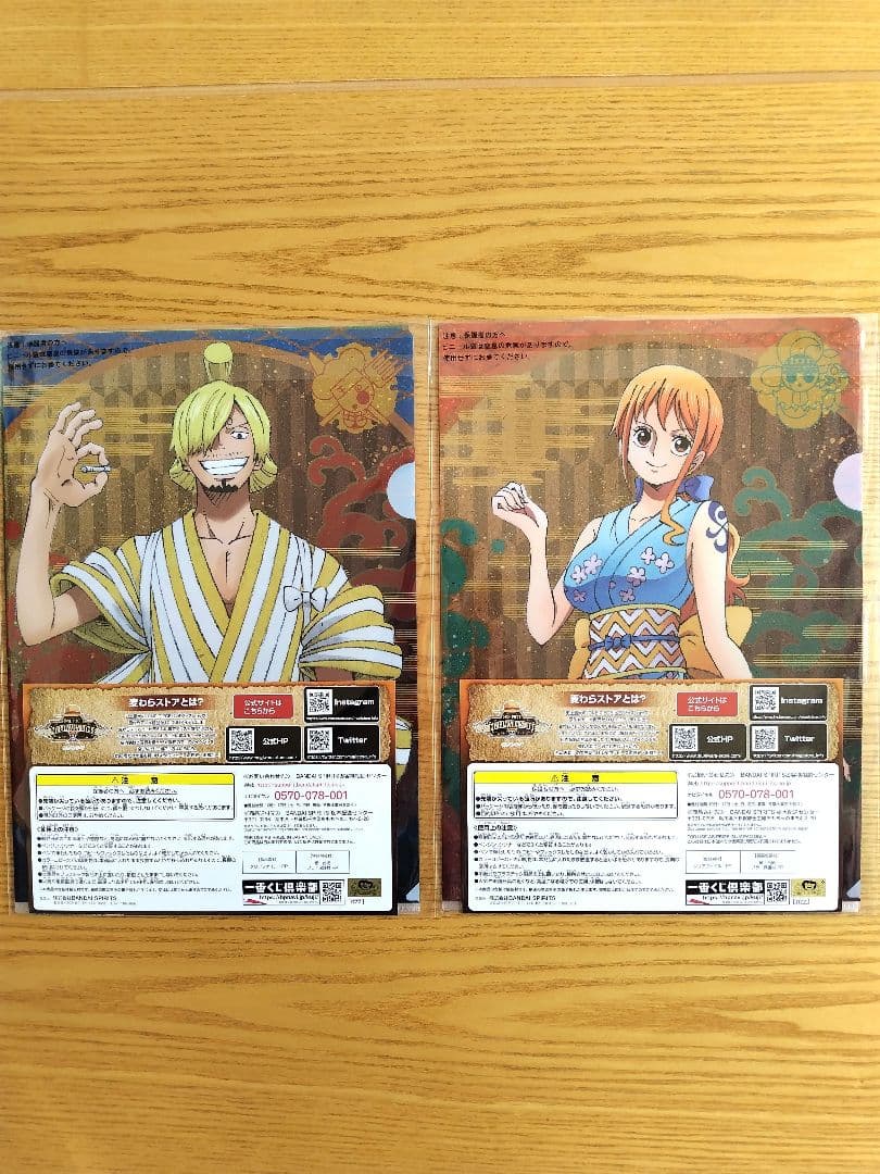 ワンピース 一番くじ ワノ国編 〜第一幕〜 H賞 クリアファイル 全種10種