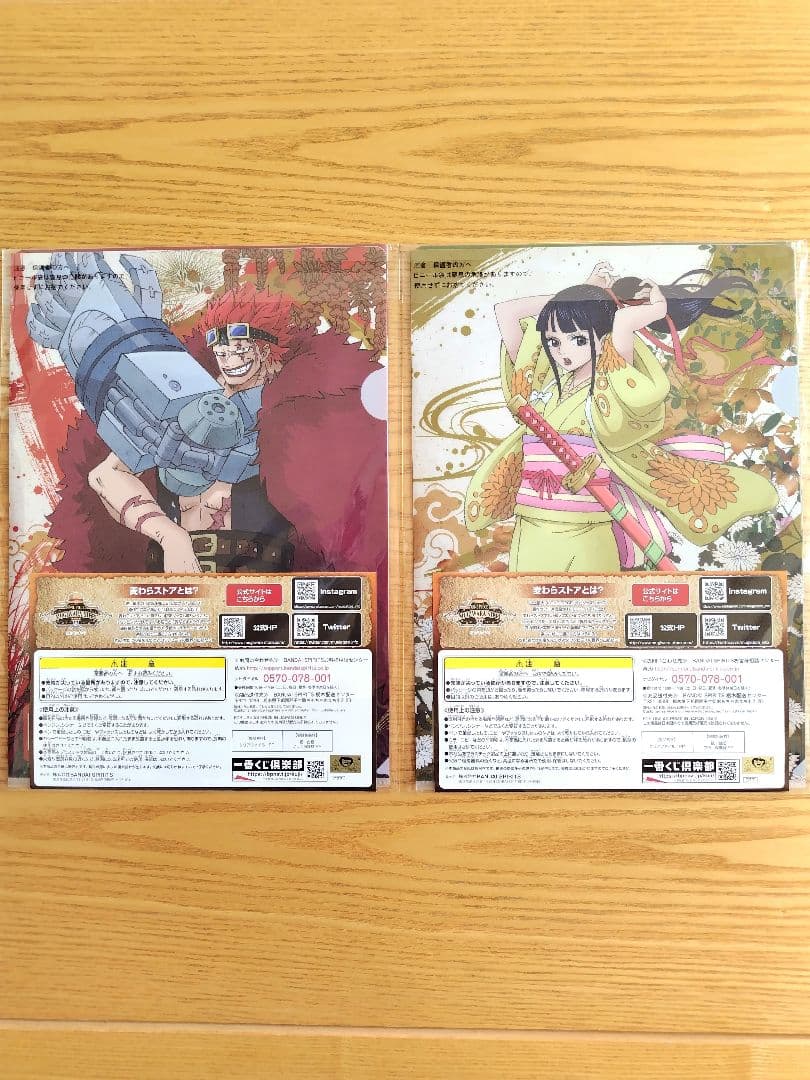 ワンピース 一番くじ ワノ国編 〜第一幕〜 H賞 クリアファイル 全種10種