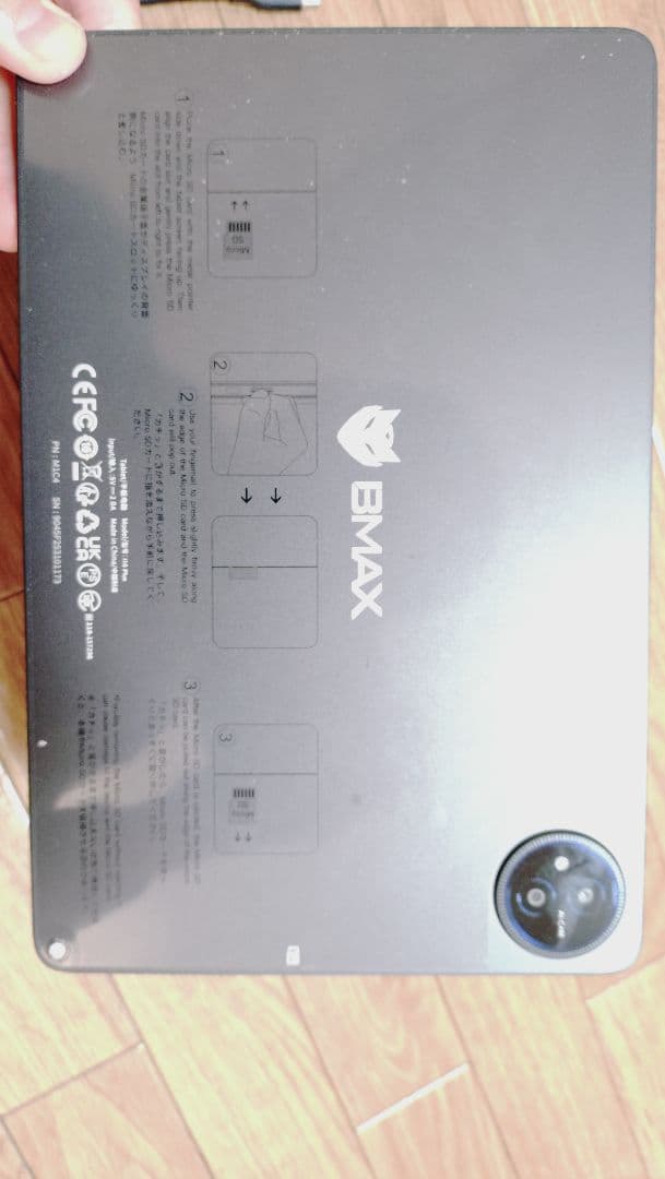 BMAX Androidタブレット 　I10　plus