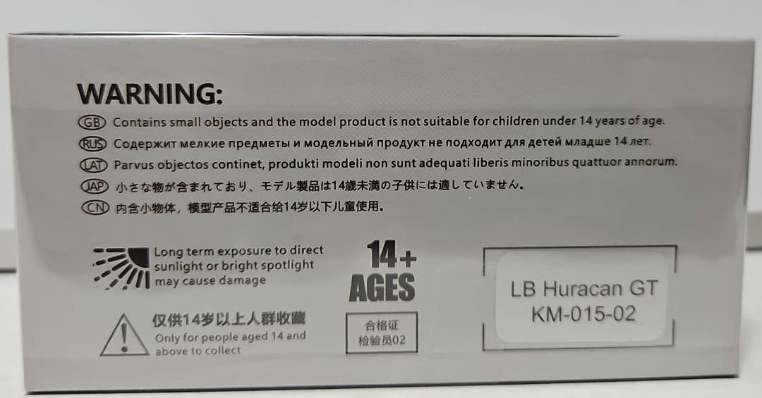 MINI-GT ランボルギーニ LAMBORGHINI Huracan LBW