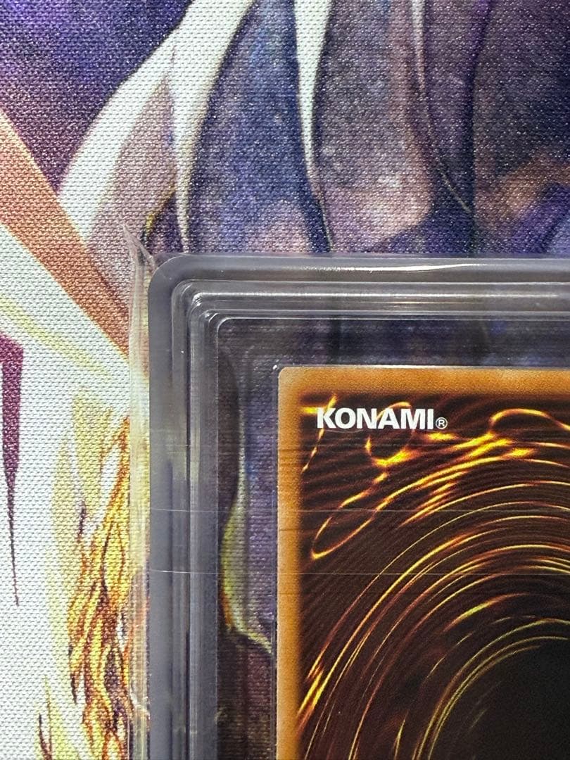 ARS10 ブラックマジシャンガール PSA10 同等 鑑定書付き