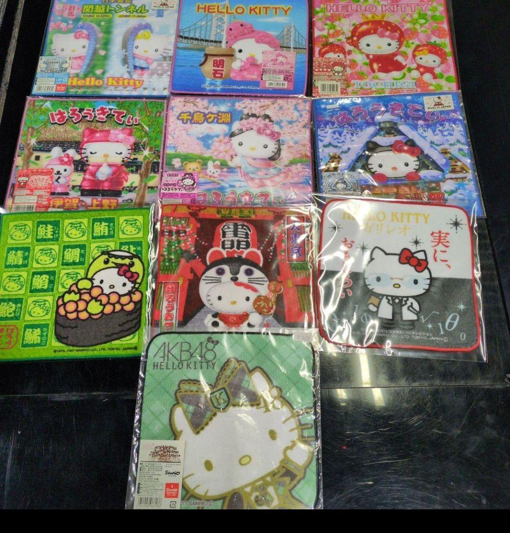 ご当地　キティ　ハンカチ　19枚