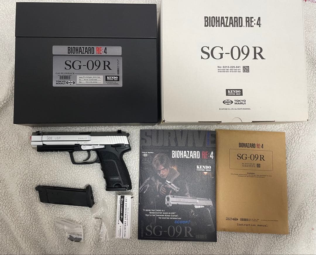 BIOHAZARD RE:4 SG-09R ガスガンセット
