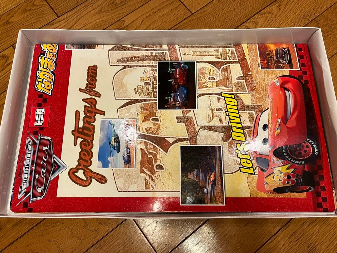 激レア カーズトミカ なかまをあつめてわいわいレース 廃盤 美品 限定トミカ付き
