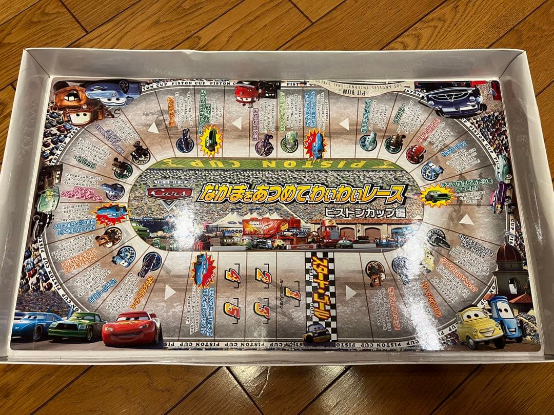 激レア カーズトミカ なかまをあつめてわいわいレース 廃盤 美品 限定トミカ付き