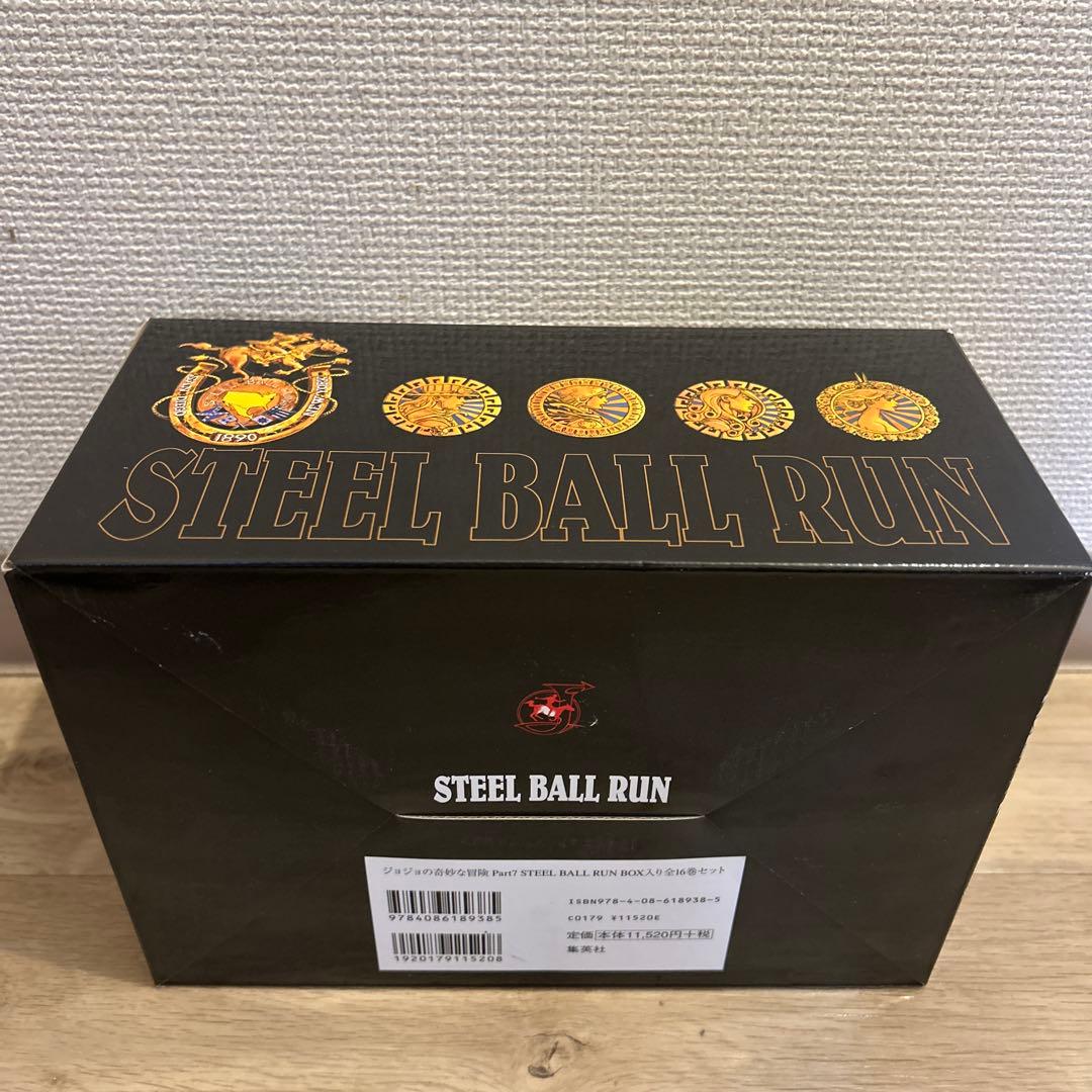 スティールボールラン　全巻