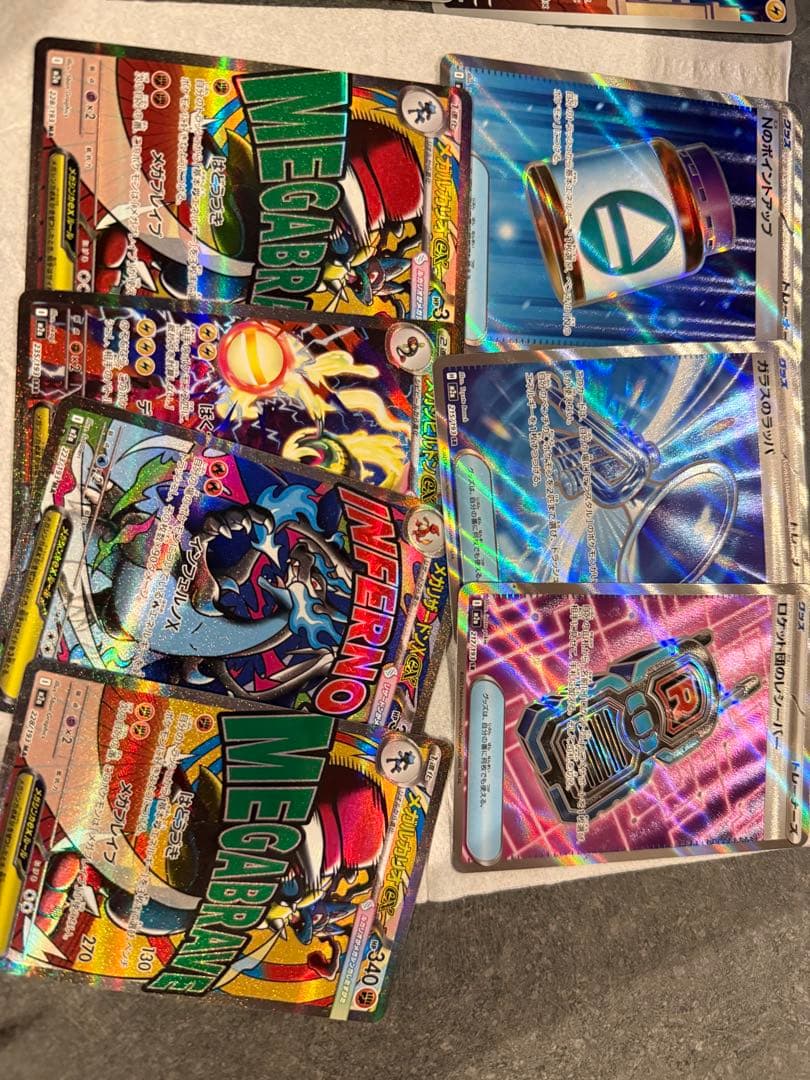 ポケモンカードセットメガリザードン　メガルカリオ　メガシビルドン