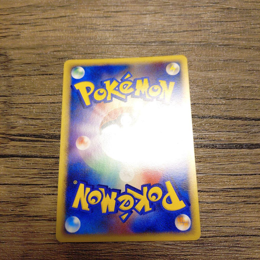 ドミノピザ特典　カビゴンLV.35 126/DP-P ※説明文必読!!