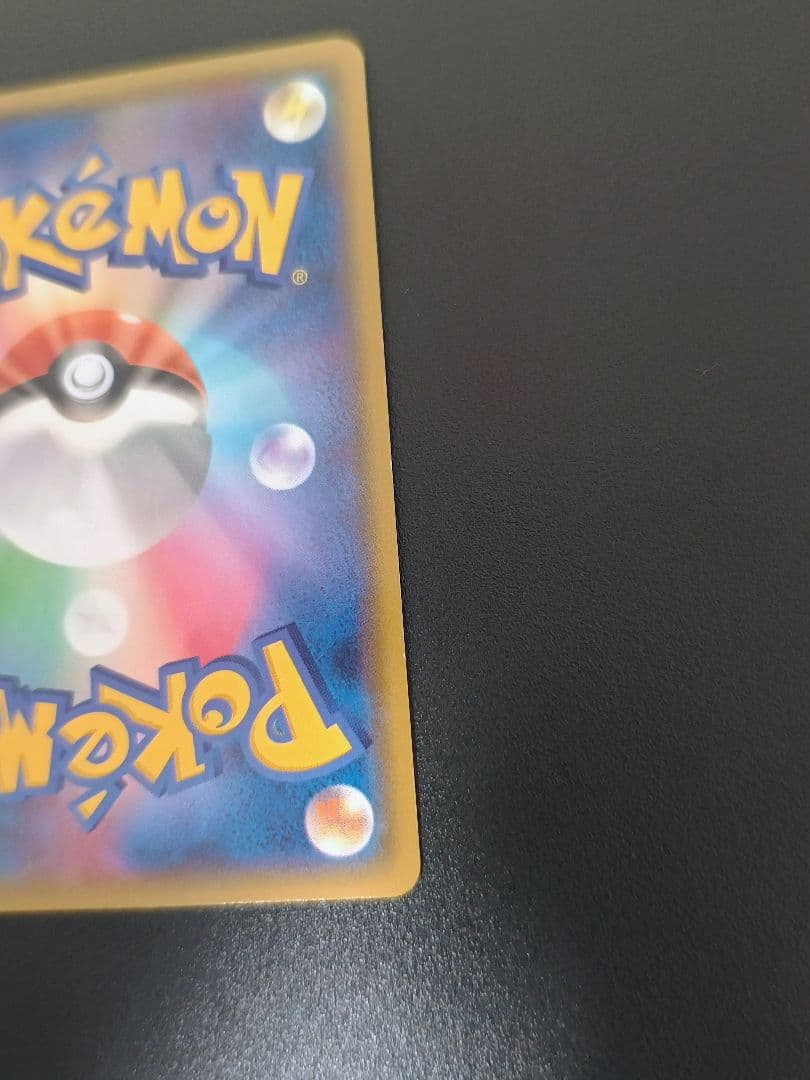 バ*読様 マグマ団のグラードンEX アクア団のカイオーガEX ポケモンカード