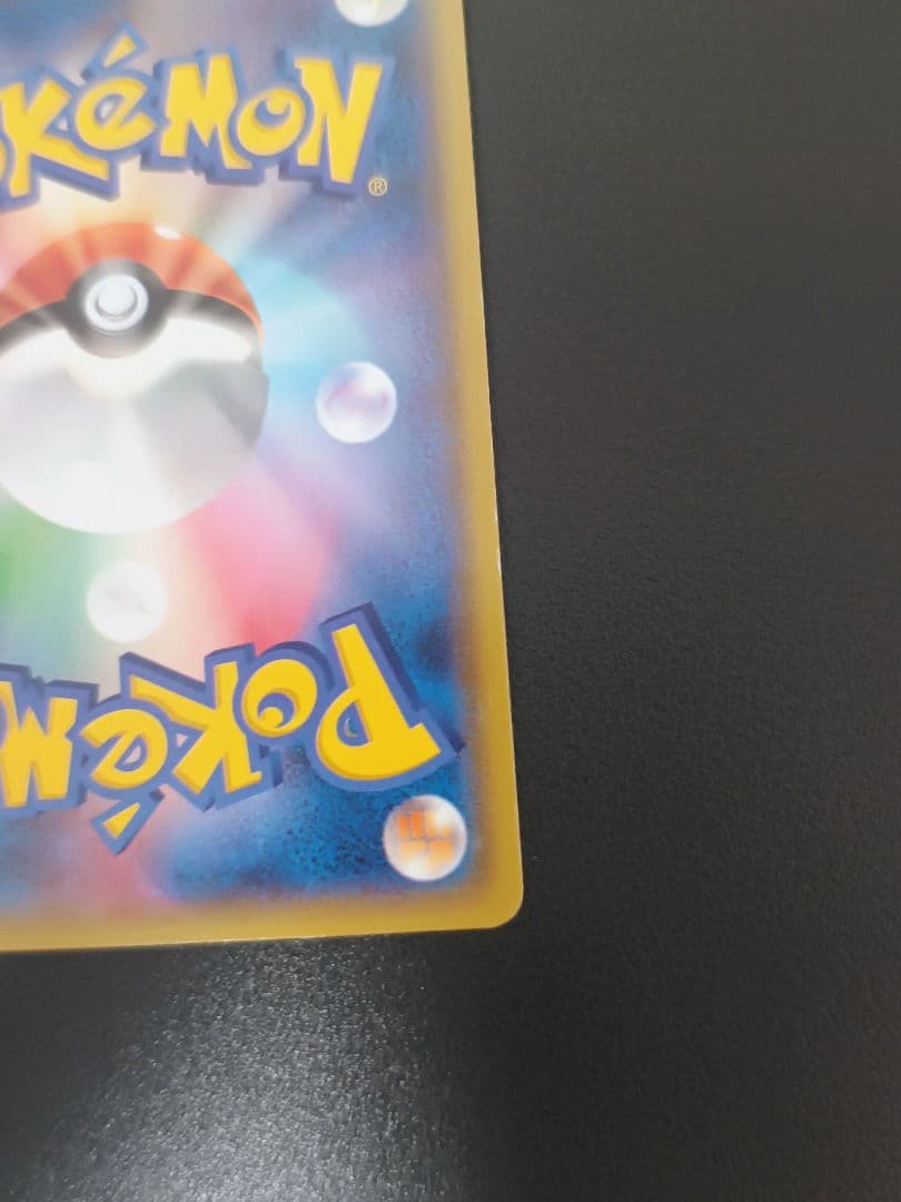 バ*読様 マグマ団のグラードンEX アクア団のカイオーガEX ポケモンカード