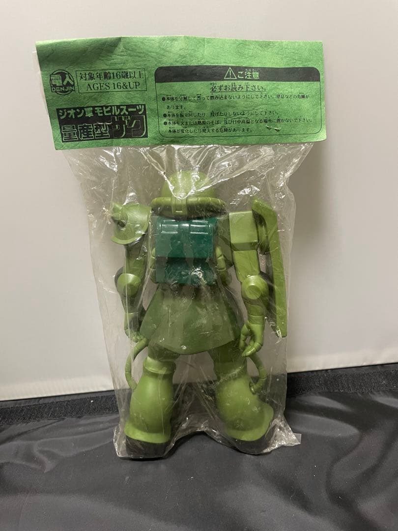 電人 量産型ザク