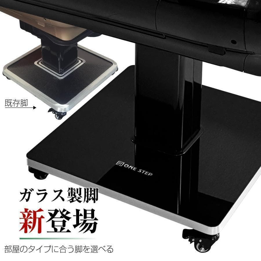 全自動 麻雀卓 ガラス製脚 折りたたみ 静音 テーブルボード付（金：28mm）
