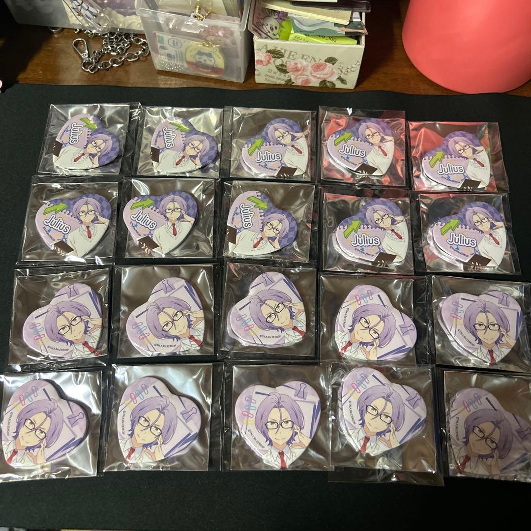 リゼロハート缶バッジ　ユリウス20個