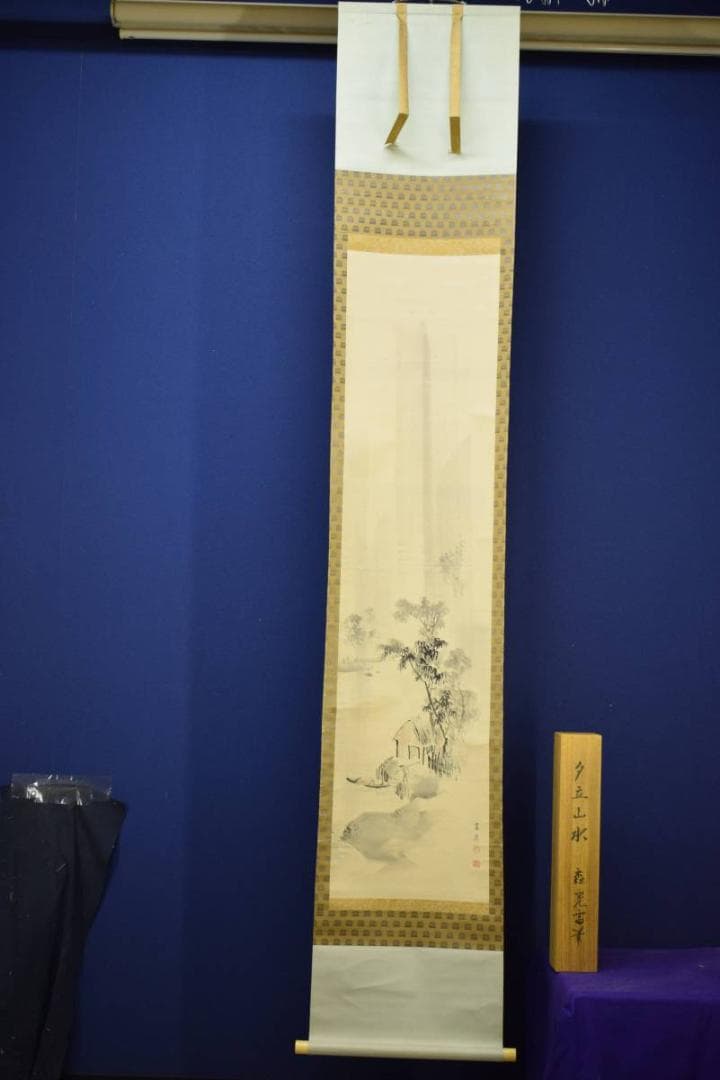真作/森寛斎/雨中山水図/目録付/布袋屋掛軸HD-727