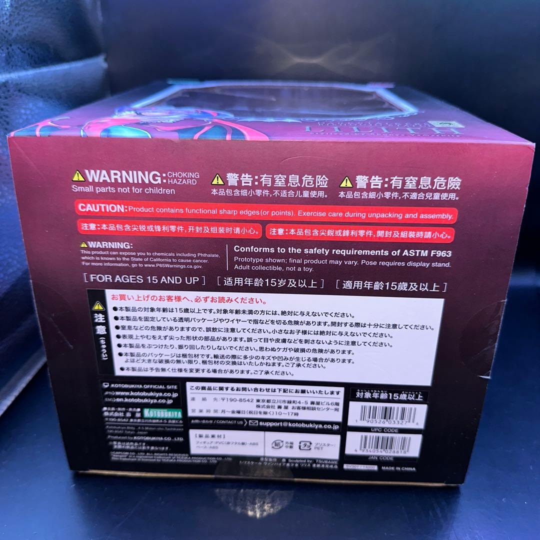 コトブキヤ ヴァンパイヤ美少女 リリス フィギュア