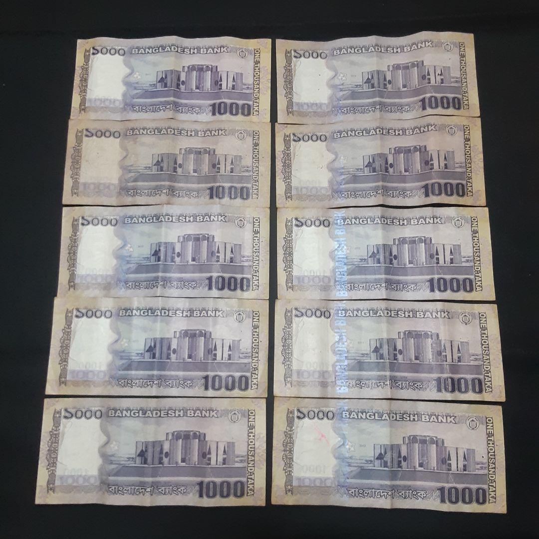 海外紙幣　バングラデシュ　タカ　1000タカ　10枚