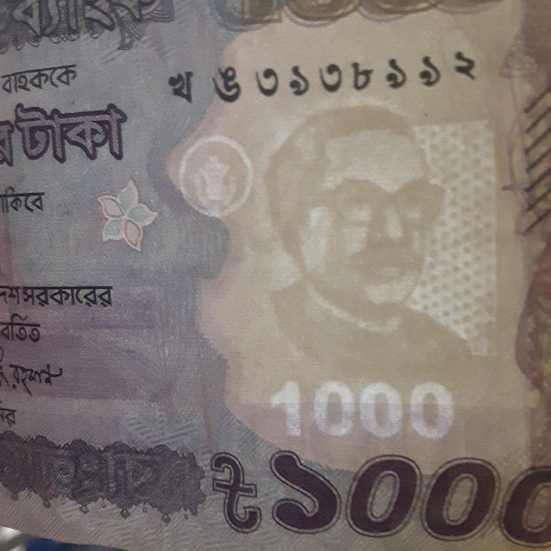海外紙幣　バングラデシュ　タカ　1000タカ　10枚