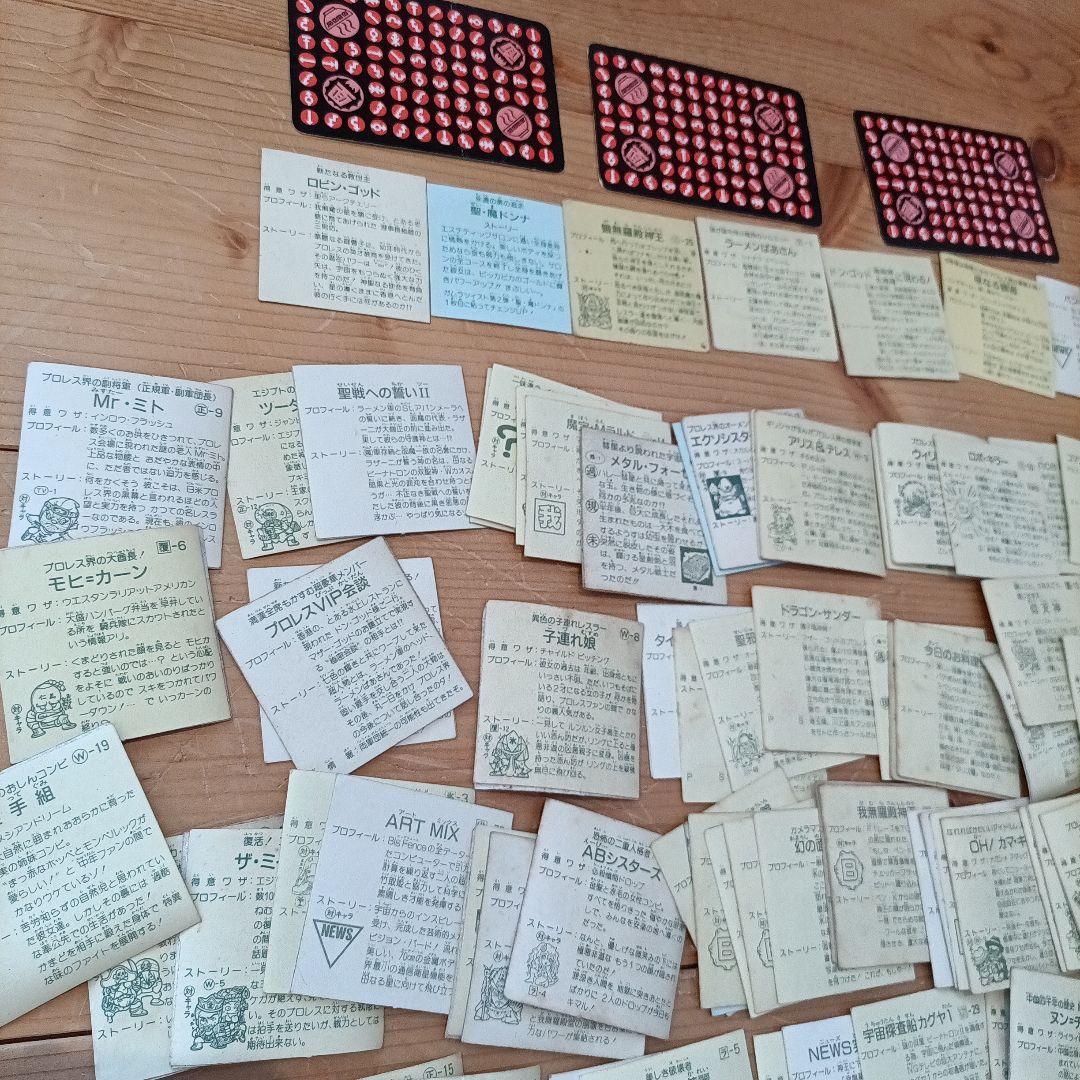 ガムラツイスト、らーめんばぁ　約125枚ジャンク＋カード3枚セット　ビックリマン