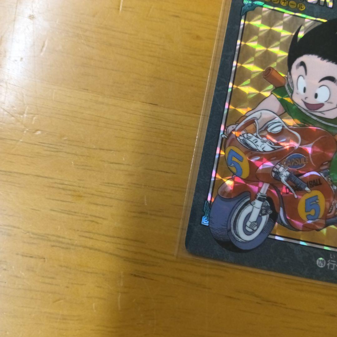 【美品】【ドラゴンボール】『ビジュアルアドベンチャー』『孫悟空 』