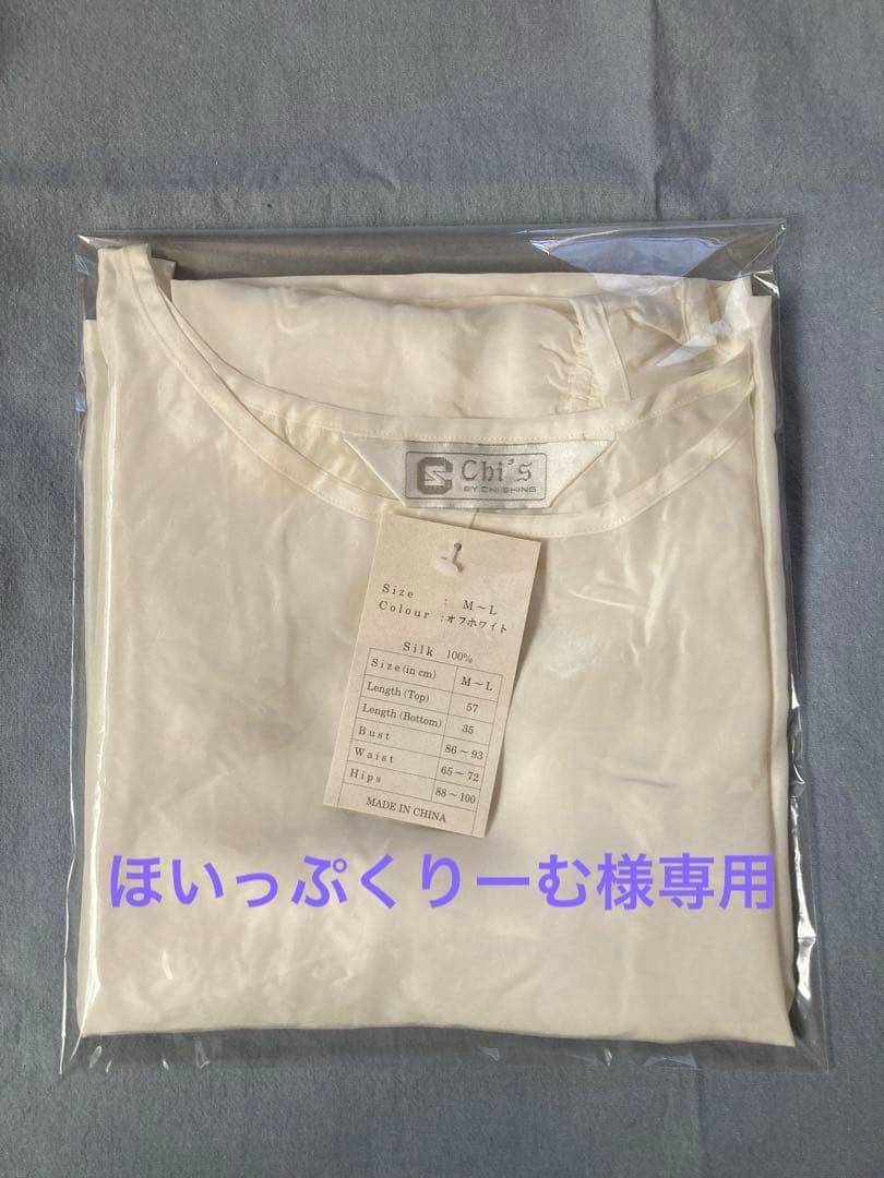 ほいっぷくりーむ  M〜L 30セット