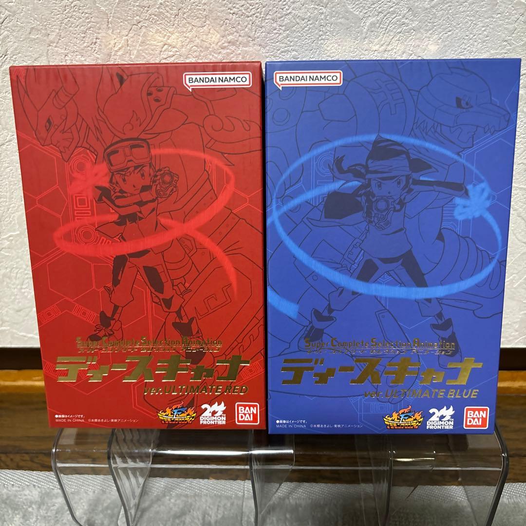 ディースキャナver.ULTIMATE RED&BLUE レッド　ブルー　セット