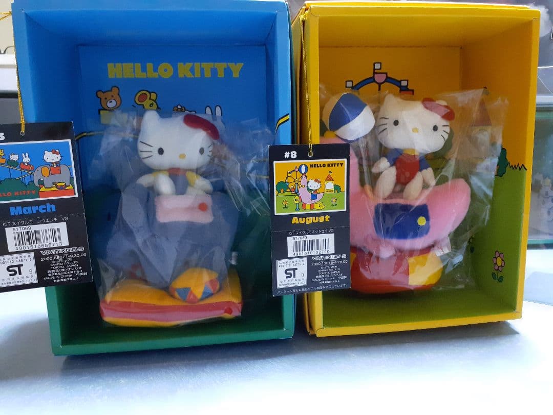 ハローキティ ぬいぐるみセット