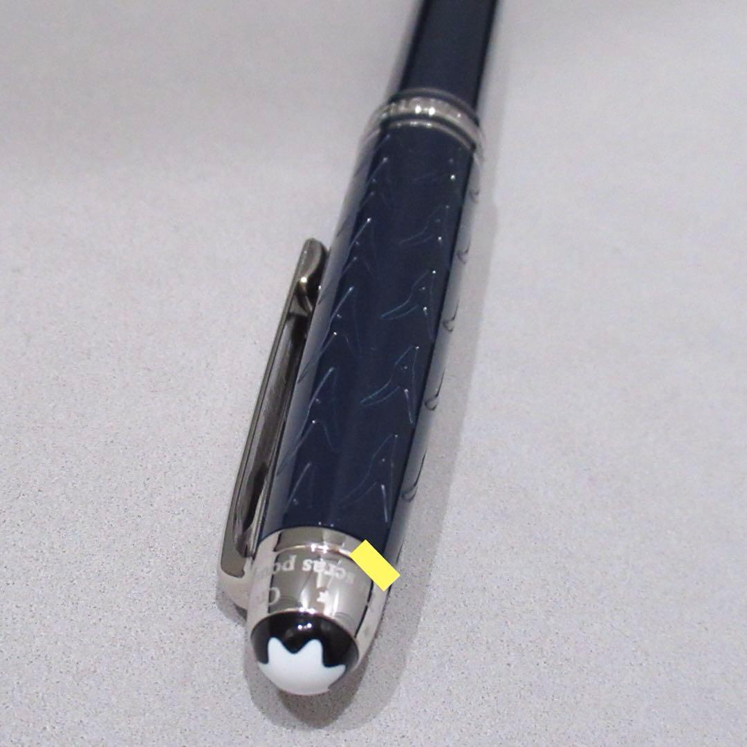 モンブラン ボールペン 164 ル・プティ・プランス 118058