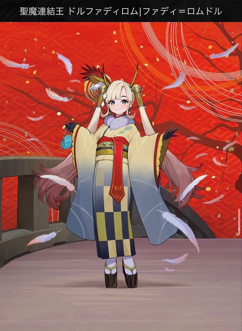 【定価】神アートCOLORFUL＊ 4セット