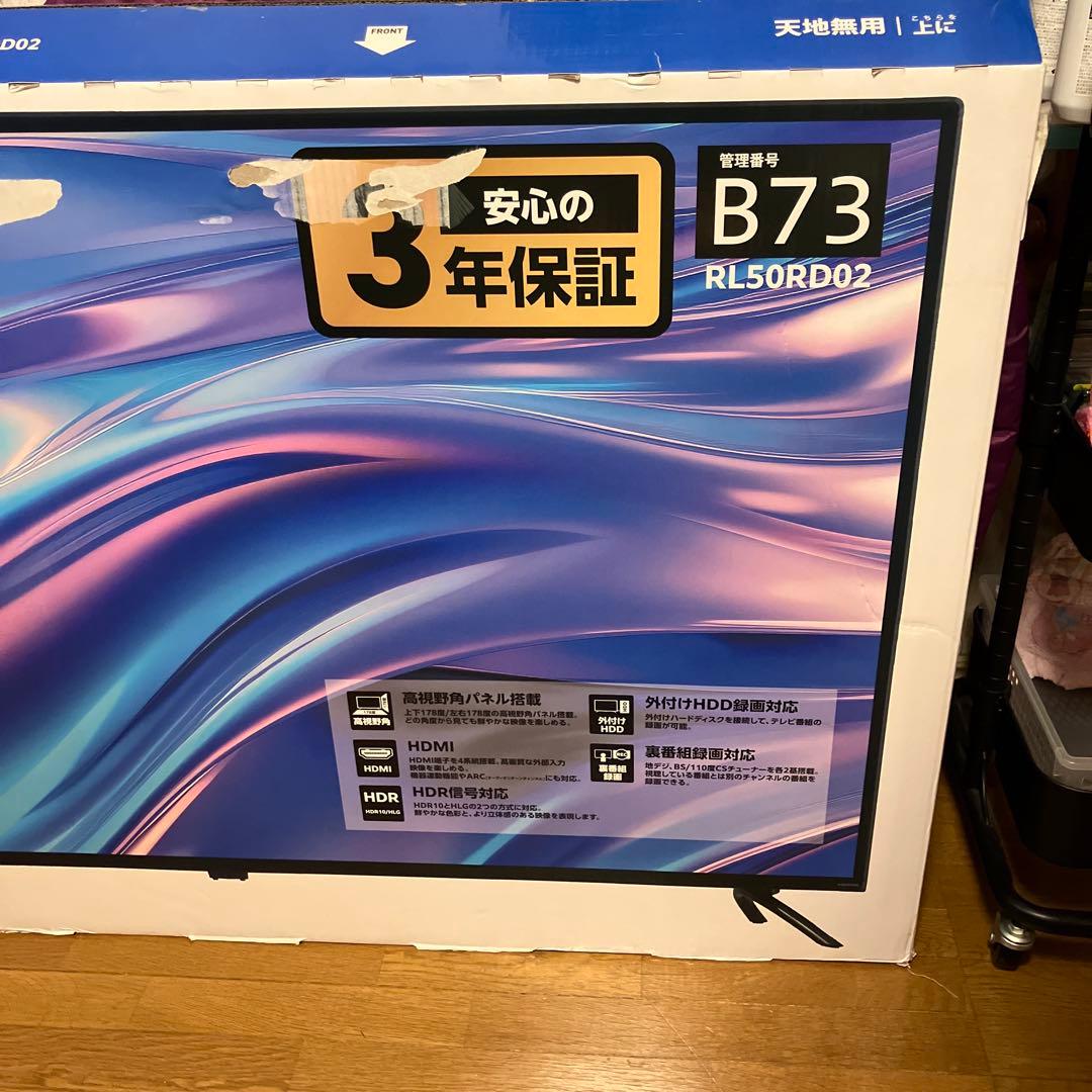 50型4K対応テレビ 50インチ