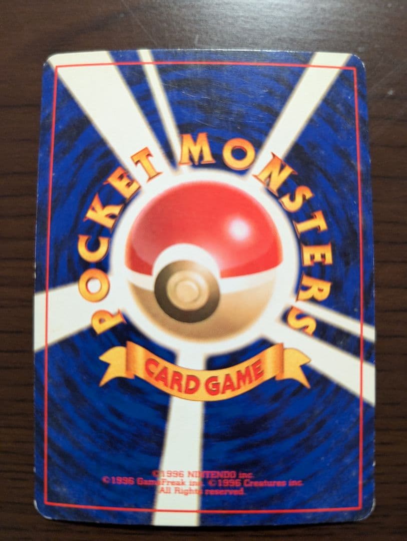 リザードン：とりかえっこプリーズキャンペーン20th PROMO XYシリーズ…