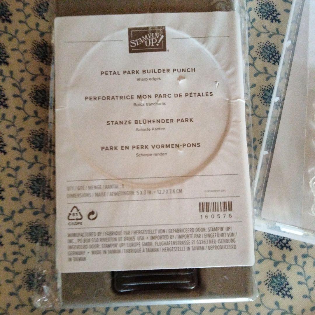 未使用　お花パンチ＆スタンプ　スタンピンアップ