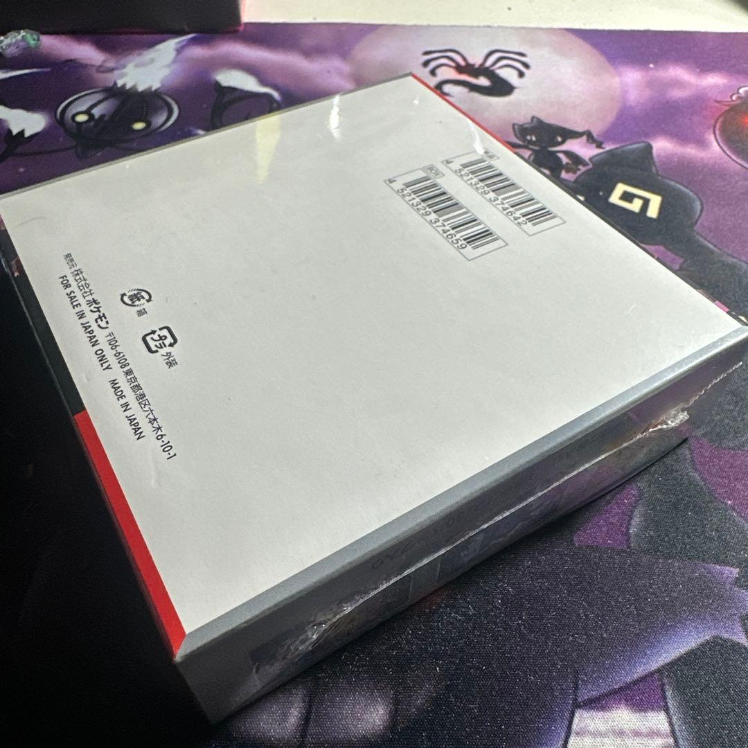 ポケモンカード　ロケット団の栄光　シュリンク付き　未開封　BOX ボックス