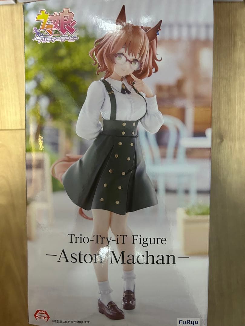 Trio-Try-iT Figure―アストンマーチャンー　ウマ娘　フィギュア