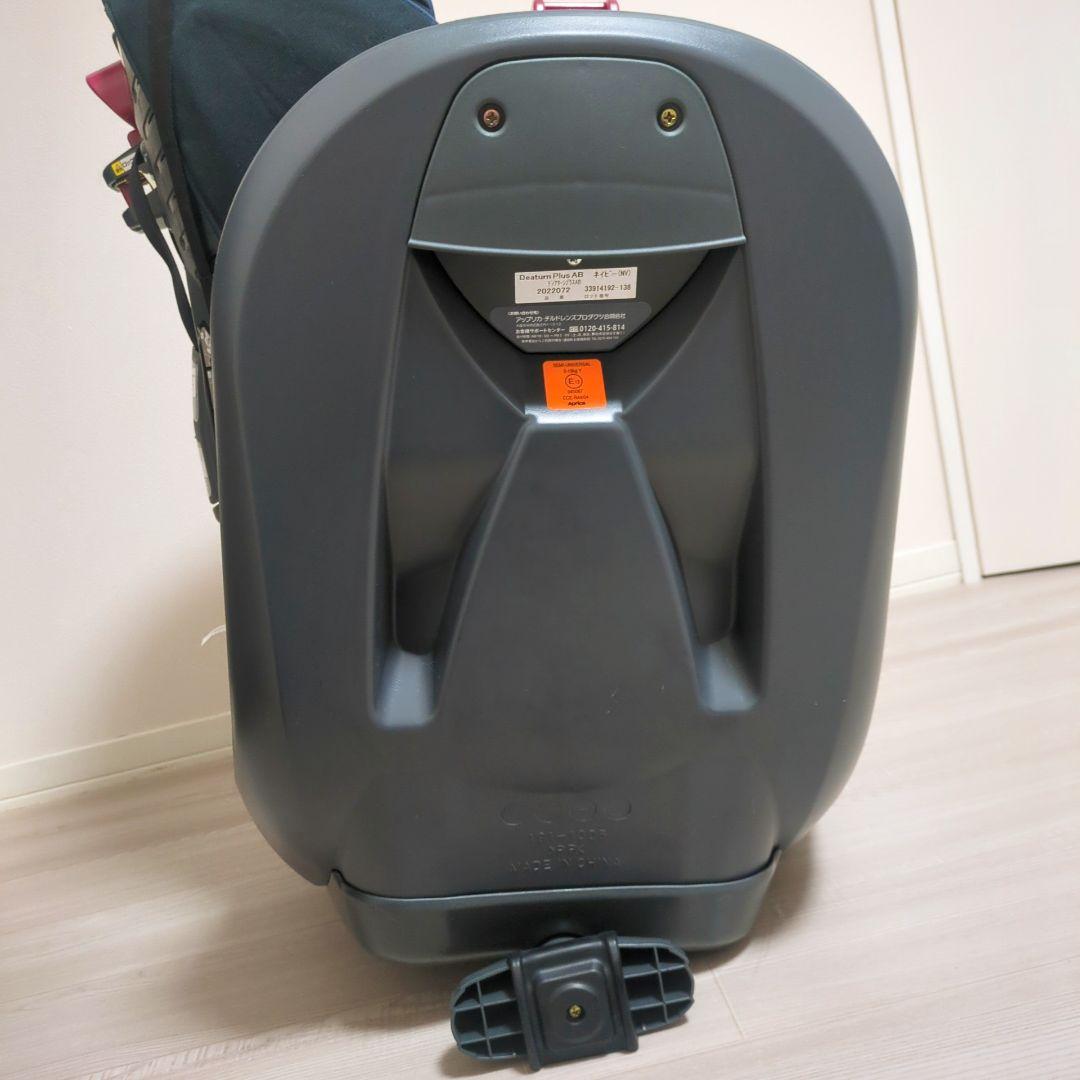 極美品✨️アップリカ ディアターンプラス AB ネイビー